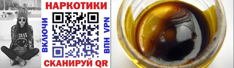 Купить Канабис Мефедрон Кокаин Гашиш Томск