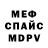 COCAIN Fish Scale Melibayev U