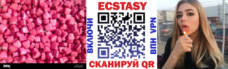 Ecstasy 280 MDMA  Купить закладки  Томск 