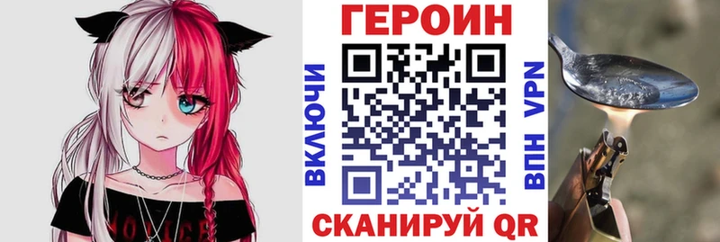 Купить  Томск  Героин герыч 