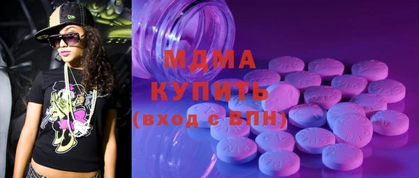 соль ск Каменка