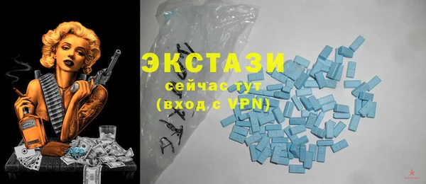 ПСИЛОЦИБИНОВЫЕ ГРИБЫ Каменногорск