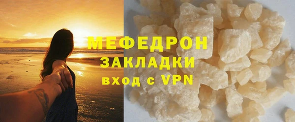мескалин Заводоуковск