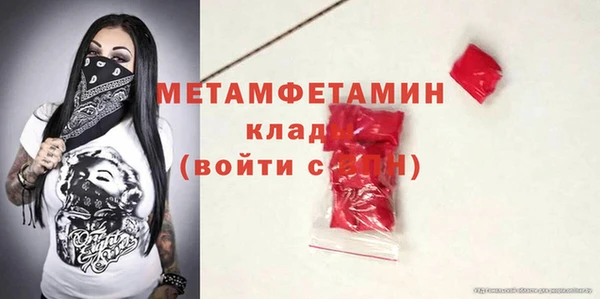 мефедрон мука Заволжье