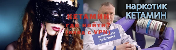 гашик Каменск-Шахтинский