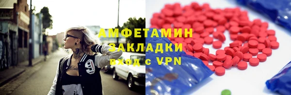 ПСИЛОЦИБИНОВЫЕ ГРИБЫ Каменногорск