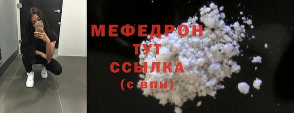 гашик Каменск-Шахтинский