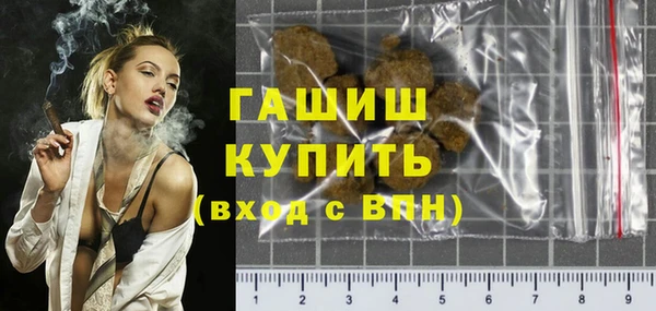 молекула духа Инсар