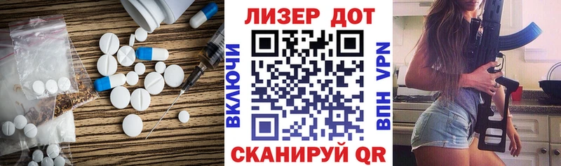 Купить где Томск Лсд 25 экстази кислота