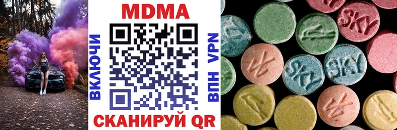 Купить  Томск  МДМА VHQ 