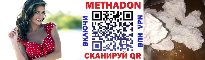 Купить закладки Томск Метадон мёд